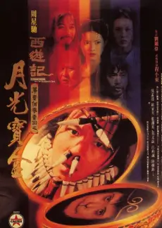 周末大玩家综艺全集在线观看