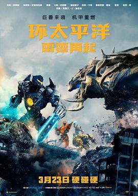 沙丘之外高清电影手机免费在线观看
